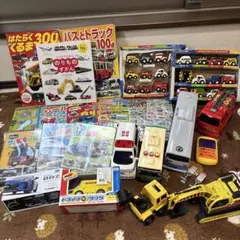 【激安】働く車のおもちゃ【まとめ売り】