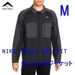 K3新品 S ナイキ トレイル ランニングシャツジャケット HJ5080-010 K2新品 XL ナイキ トレイル ランニングシャツジャケットHJ5080-437