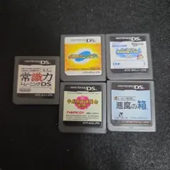 DSソフト5本セット