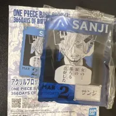 onepiece base shop 一番くじ サンジ - メルカリ