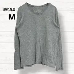 【ムジルシリョウヒン MUJI】長袖Tシャツ ロンT グレー M 2755