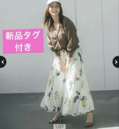 【新品タグ付】CADUNE フルーツフラワースカートのサムネイル