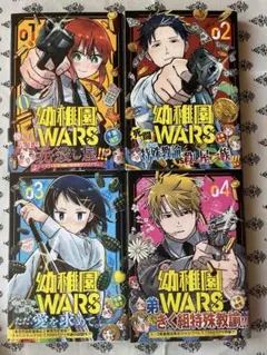 2026年最新】幼稚園wars全巻の人気アイテム - メルカリ