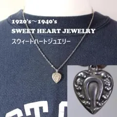 40s　スウィートハートジュエリー　WW2　ギフトに　古着に　勿忘草　波　 馬蹄