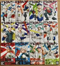 Item thumbnail for item 3042ff80-ec46-4267-a78d-02a97b9f66b6