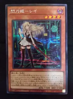 2026年最新】閃刀姫レイ 絵違いの人気アイテム - メルカリ