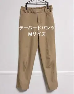 【HK WORKS LONDON】テーパードパンツ【Mサイズ】のサムネイル