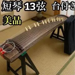 2026年最新】筝の人気アイテム - メルカリ