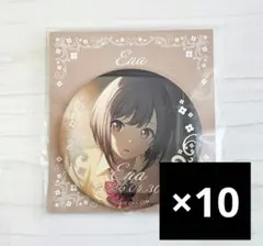 プロセカ 東雲絵名 はぴこれ 缶バッジ フェス限 10点