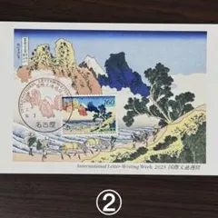 White 記念押印・風景印・初日印付きタックシール・ポストカード m23056022459_1.jpg?1754862786