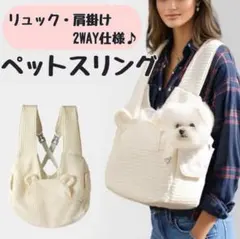 ペット キルティング 肩掛け 抱っこ紐 キャリーバッグ 散歩 お出かけ 2way