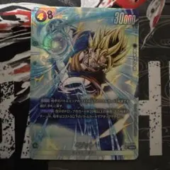 フュージョンワールド fb04-046 ベジット パラレル - メルカリ