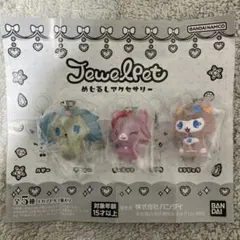 2025年最新】ジュエルペット サフィーの人気アイテム - メルカリ