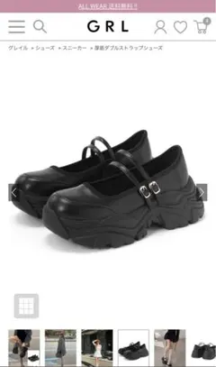 厚底ダブルストラップシューズ[ci525]