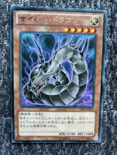 傷あり特価】サイバードラゴン ADDS ウルトラ デュエルディスク - メルカリ