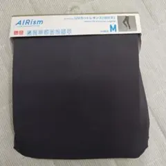 【新品】ユニクロ　エアリズムUVカットレギンス10分丈　Мサイズ　ダークグレー