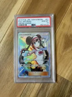 2026年最新】メイsr psa10の人気アイテム - メルカリ