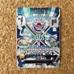 ワンピースカードゲーム クロスギルド OP09-057 - メルカリ