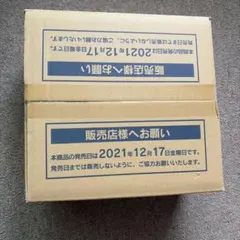 2026年最新】スタートデッキ100 未開封 カートンの人気アイテム - メルカリ