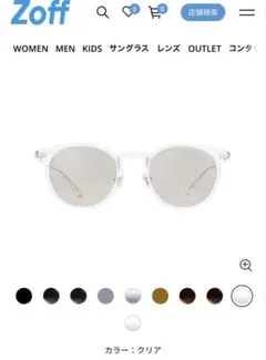 Zoff クリアフレーム サングラス