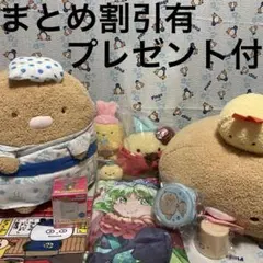 赤い風船様 リクエスト 2点 まとめ商品