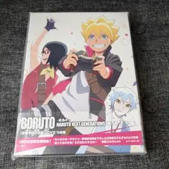 BORUTO-ボルト- DVD-BOX5 ミツキ失踪編 新品未開封 | Mercari