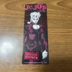 ジョジョの奇妙な冒険 黄金の風　ジョルノ　しおり