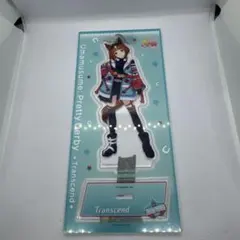 ウマ娘　トランセンド　勝負服　アクリルスタンド⑤のサムネイル