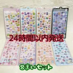 No.416 立体 シール ぷっくり 3D ぷくぷく 交換 シール帳 ステッカー