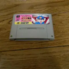 スーパーファミコンソフトスーパー桃太郎電鉄デラックス