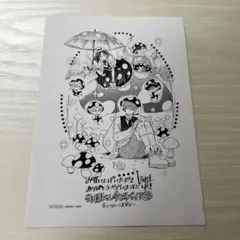 多聞くん今どっち！？ 14巻 購入特典 ペーパー