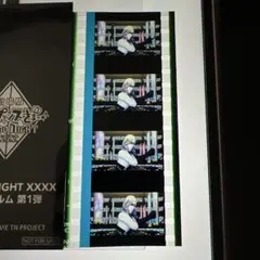 うたの☆プリンスさまっ♪ タブナイ 第6週 来場者特典 コマフィル厶 カミュ