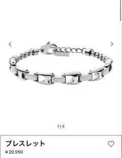 DIESEL ブレスレット DX163300DJW DIESEL ブレスレット DX163300DJW - メルカリ