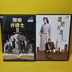 2025年最新】離婚弁護士スペシャルの人気アイテム - メルカリ
