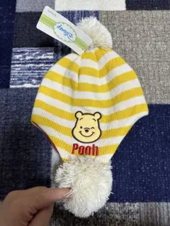 くまのプーさん　ポンポン付きニット帽　新品タグ付き