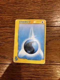 エネルギーカード 青　水タイプ　ポケモンカード