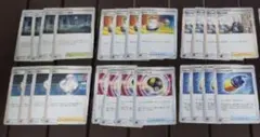 ポケモンカード　汎用性トレーナーズまとめ売り　さ