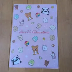 【未使用】San-X Characters クリアファイル サンドラッグ