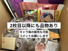 弱虫ペダル グッズ まとめ売り キャラ毎単体も可