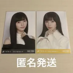 乃木坂46 生写真　パステルコート　モノトーン　池田瑛紗