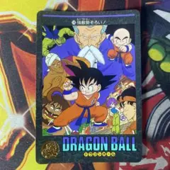 ドラゴンボール カードダス ビジュアルアドベンチャー 136 仲間たち