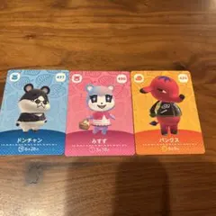 あつまれどうぶつの森　amiboカード みすず　ドンチャン　パンクス