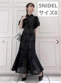 SNIDEL チャイナライクレースドレス