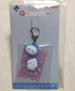 一番くじ ちいかわ F賞 銭湯ラバーチャームコレクション　ちいかわ