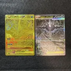 ポケモンカード　メガダークライex sar mur セット　アビスアイbox ポケモンカード メガダークライex sar mur セット アビスアイbox