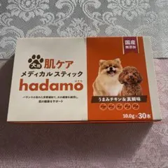 専用様 リクエスト 2点 まとめ商品