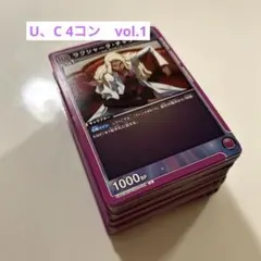 2026年最新】ユニオンアリーナ コードギアス 4コンの人気アイテム