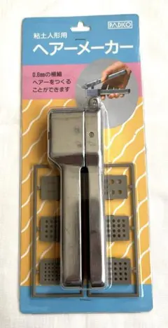 2026年最新】モンブランメーカー 粘土の人気アイテム - メルカリ