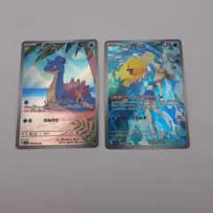 ク*ネ様 ポケカ　カスミのコダック　ラプラス　ar　２枚セット
