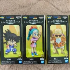 ドラゴンボール ワールドコレクタブルフィギュア 3体セット　少年期編1